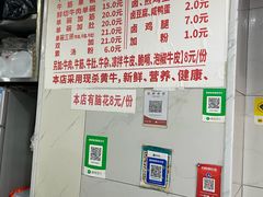 -花溪牛肉粉(八鸽岩店)