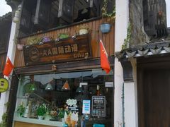 -黎里古镇