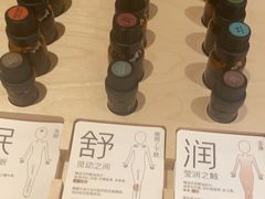 -泰合玺·精油按摩(河西龙湖天街店)