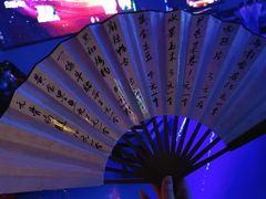 -M-MIX电音烤吧