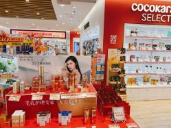 -cocokarafine可开嘉来