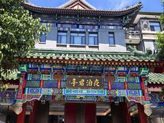 -庐灶江南·江南菜·四合院Bistro(东直门·华侨夜泊君亭店)