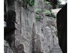 -广州市白云山风景名胜区