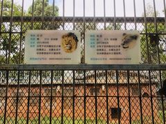 -昆明动物园
