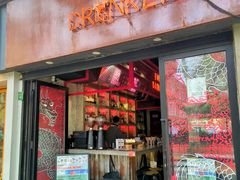 -The Drinkery (瑞金店)