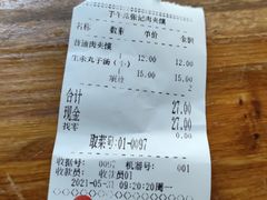 -子午路张记肉夹馍(翠华路店)