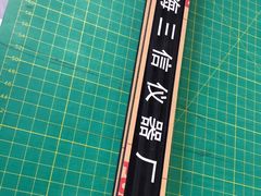 -方圆图文(乐都路)