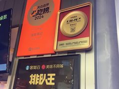-伯友茶记(中华广场店)