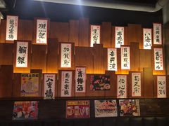 -二丁目食堂(铁西星摩尔店)