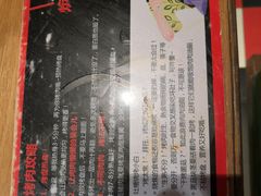 -炉小哥烤肉(朗悦公园茂店)