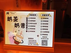 -海德温泉生活馆(朝阳大悦城店)