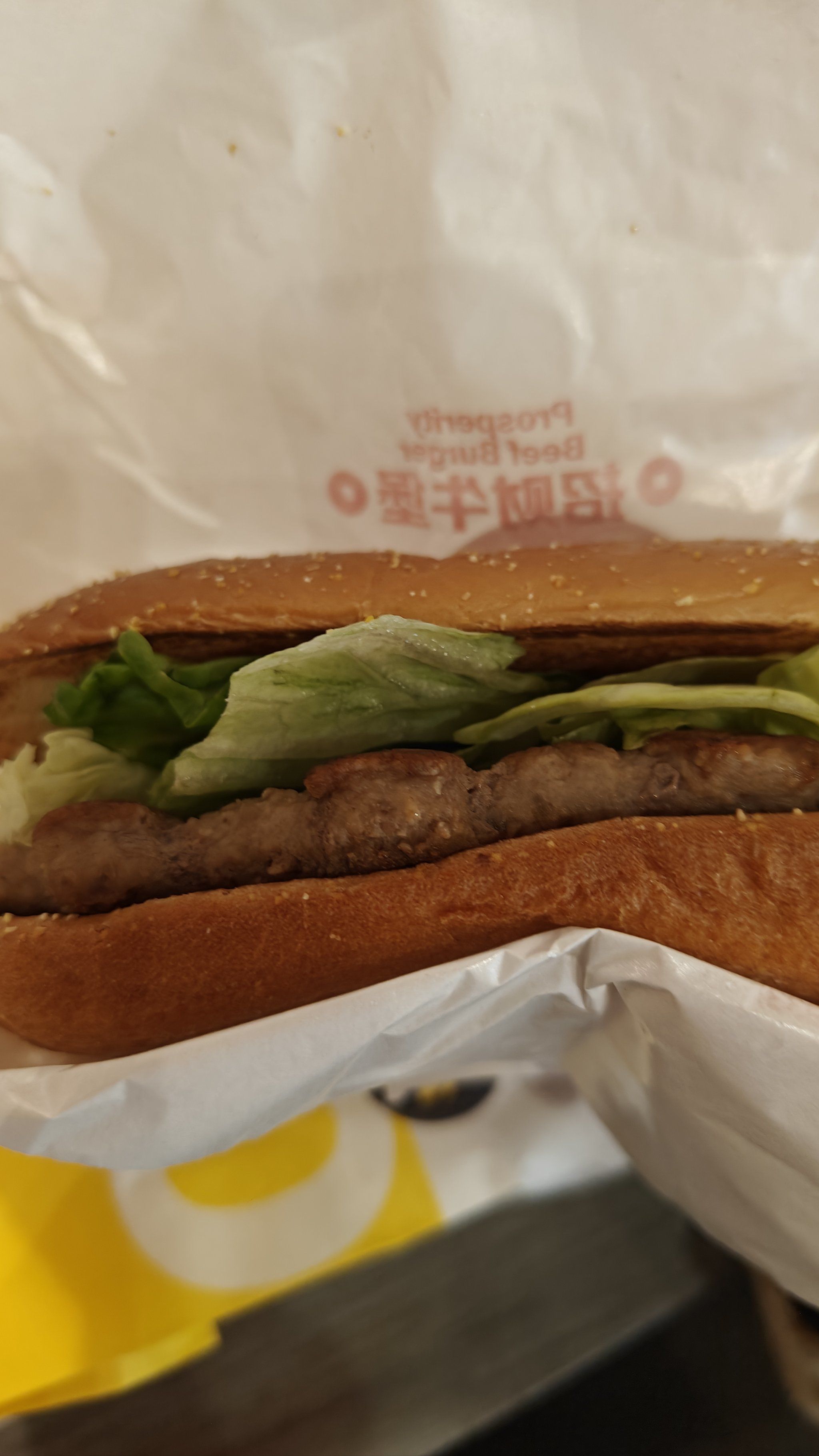 麦当劳新品板烧牛肉堡