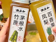 -潮正和潮汕牛肉火锅·老字号(番禺万达店)