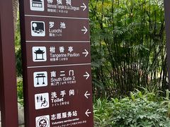 -柳侯公园