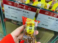 -北京稻香村(冯村店)