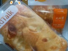 切达吉士-BreadTalk面包新语·烘焙蛋糕(五羊邨店)