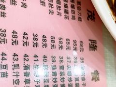 -茂隆餐厅(进贤路店)