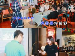 -沉浸北京·团建旅行·密室剧本杀·年会会议轰趴拓展