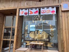 -北羽爱面包·咖啡·甜点·下午茶(艺博店)
