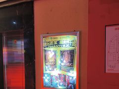 -长藤鬼校(观音桥店)