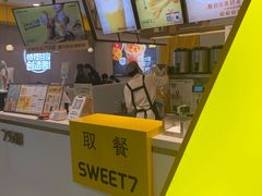 -7分甜(上海浦江万达店)