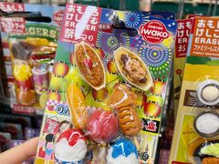 -优你客(久光百货店)