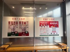 -马伍旺饮料厂(将军大道店)