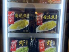 -船歌·鱼水饺青岛菜(国贸商城店)
