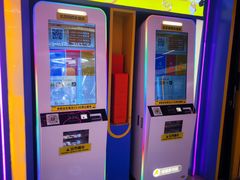 -风云再起游乐汇(北京西单西西友谊店)