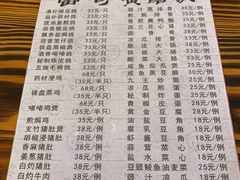 -富哥食店