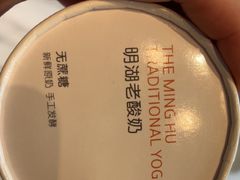 -四季明湖·鲁菜海鲜(明湖店)