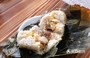 Zhaoqing Wrapped Zongzi