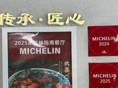 -永丰面馆(汉口路店)