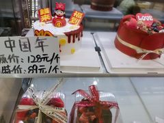 -老鼎丰(靖宇街总店)