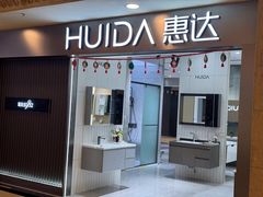 -上海月星家居(澳门路店)