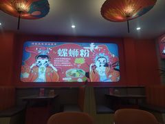 -柳大厨螺蛳粉(人民路总店)