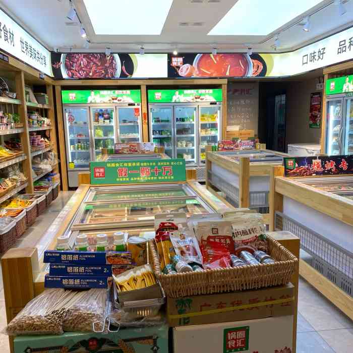 就在小区门口新开业时间不长工作日中午进店没有其他