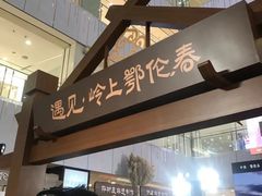 -凯德MALL(西直门店)