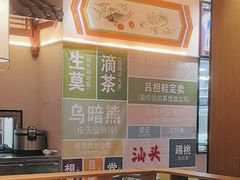 -厝包四点金·潮宴(太古仓店)