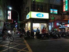 -50嵐鲜茶专卖连锁店(金城镇店)