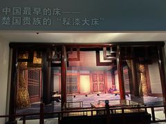 -信阳博物馆