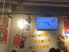 -半酌烧烤小酒馆(南京东路店)