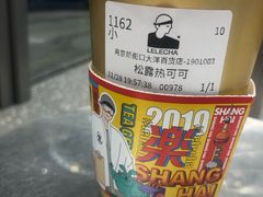 -LELECHA乐乐茶(新街口大洋店)