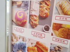 -焙丽拾光(麦凯乐直营店)