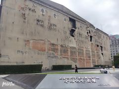 -上海四行仓库抗战纪念馆