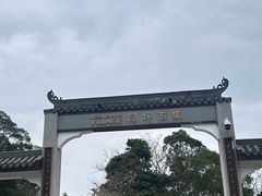 -昂坪360缆车