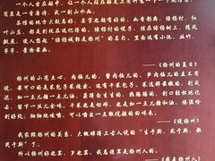 -朱自清故居