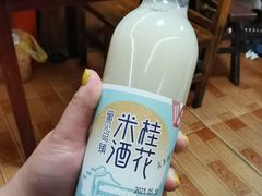 -南花桥羊肉馆老字号(乌镇店)