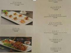 菜单-锦粤宫·精致粤菜(深圳北站店)