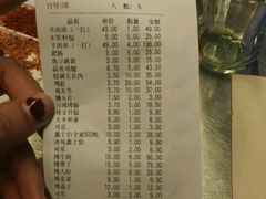 -很久以前羊肉串(大华三路店)